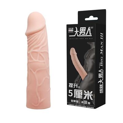17 cm bigman 6 cm dolgulu penis kılıfı